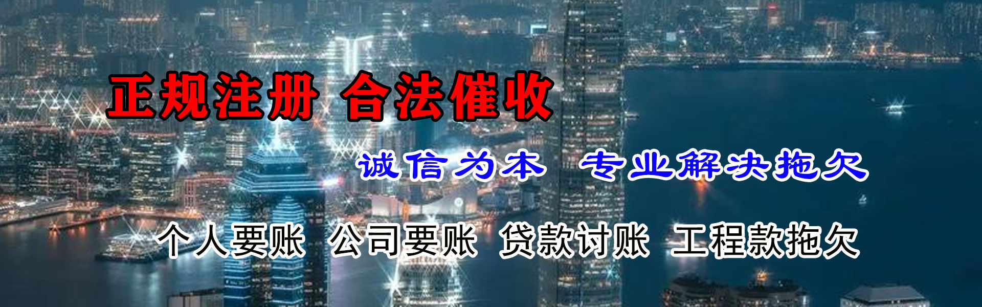 镇江清钱公司